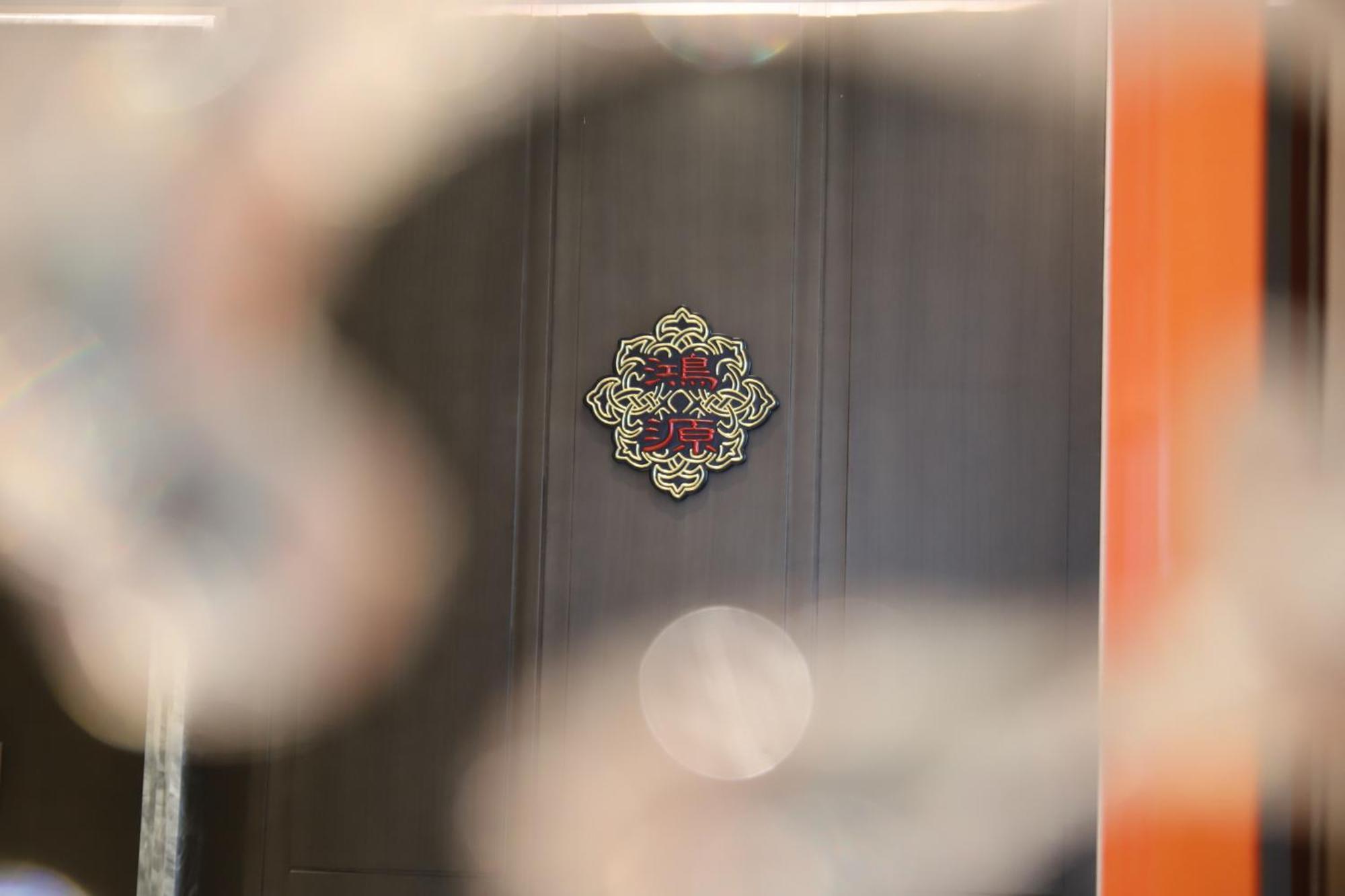 Holiday Inn Zhengzhou Zhongzhou By Ihg 외부 사진
