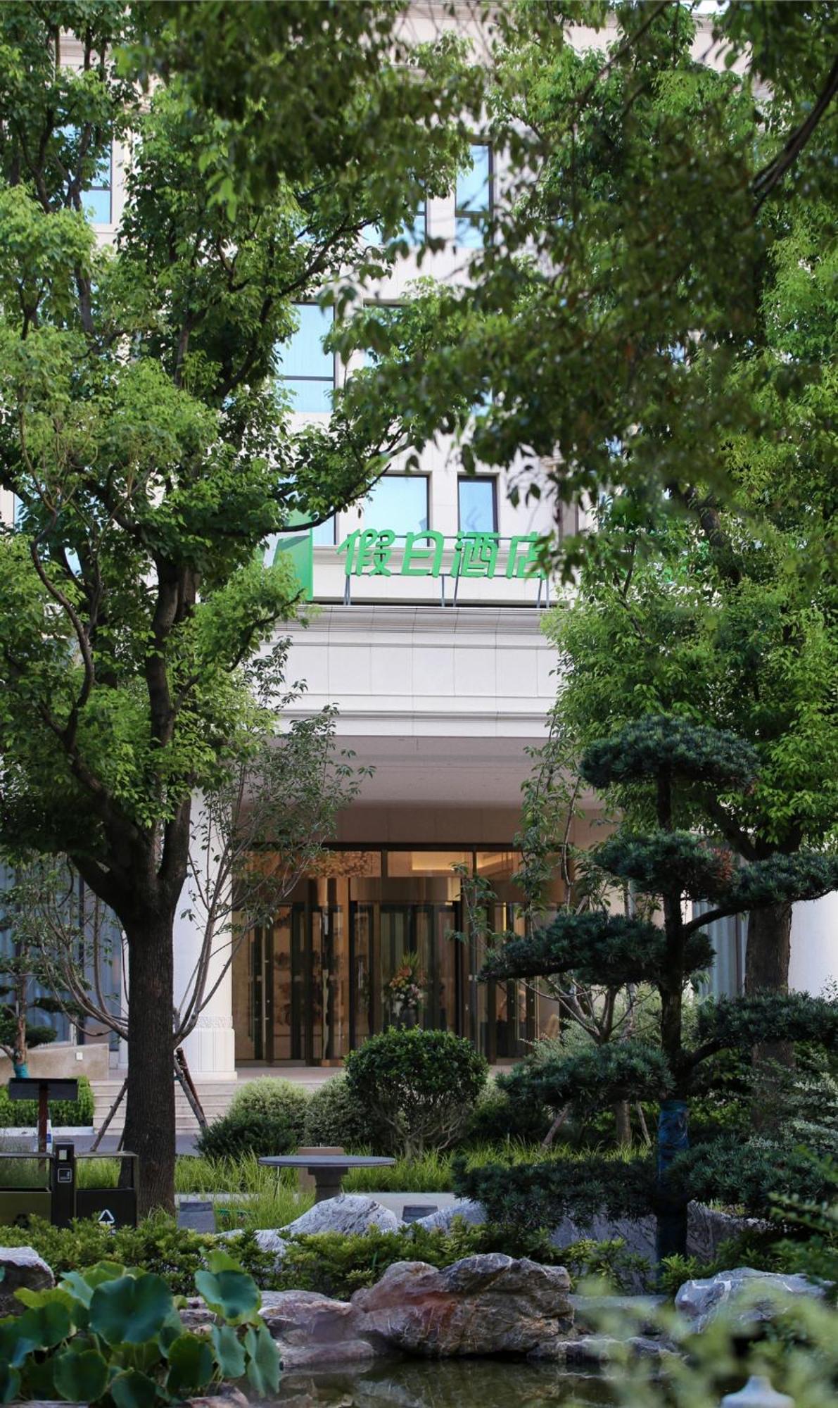 Holiday Inn Zhengzhou Zhongzhou By Ihg 외부 사진